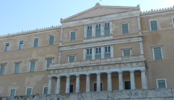 Greek parliament